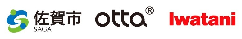 「佐賀市」と「株式会社otta」、「イワタニ九州株式会社」が横並びで配置されている、組織間の連携を示す3者のロゴマーク