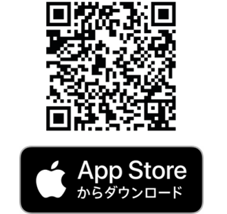 「AppStoreからダウンロード」AppStoreのQRコード(App Storeのサイトへリンク)