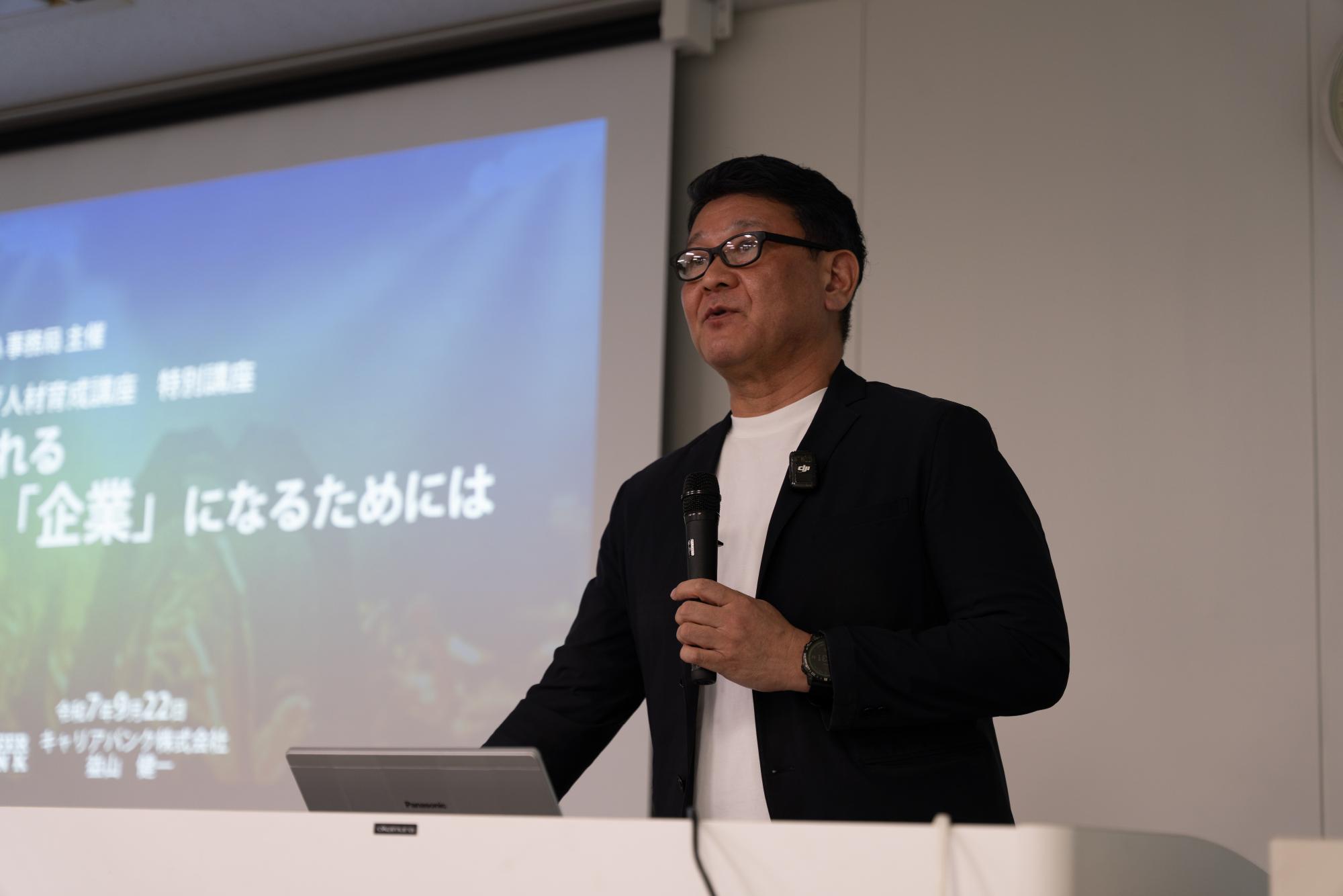 総合クリエイティブ人材育成特別講座第1回
