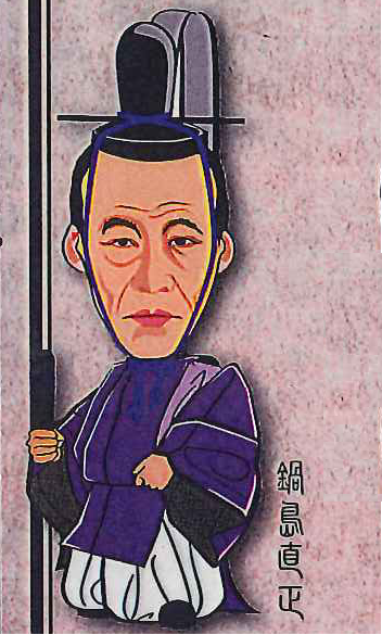 黒い独特な形状の冠を被り、紫色の着物と白い袴を身にまとった鍋島直正が立つ姿を描いたイラスト