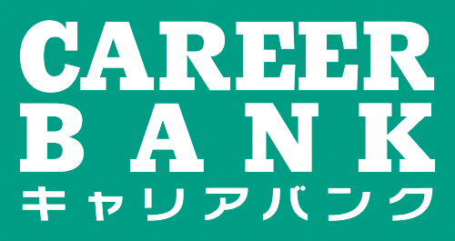 緑色の背景に白文字で“CAREER BANK”と“キャリアバンク”の名称が大きく配置されたキャリアバンク株式会社のロゴマーク