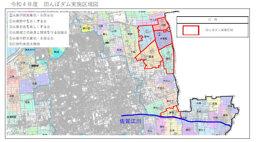 令和4年度 田んぼダム実施区域図