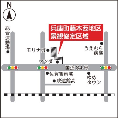第1号景観協定位置図