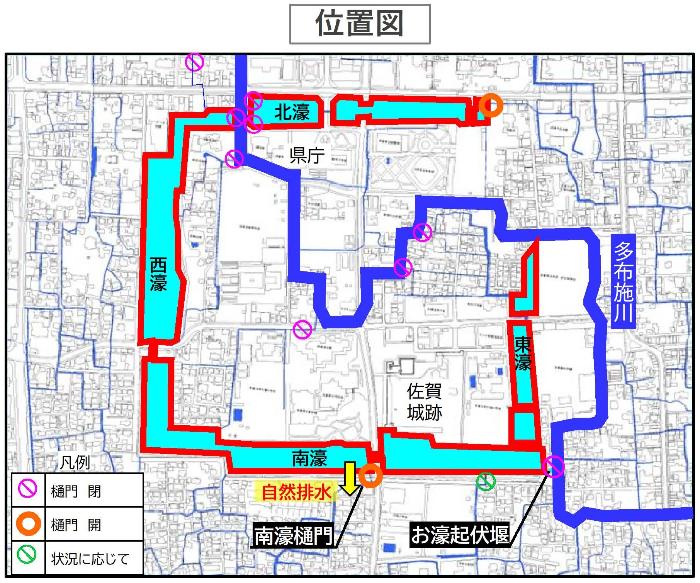 位置図(お濠取組)