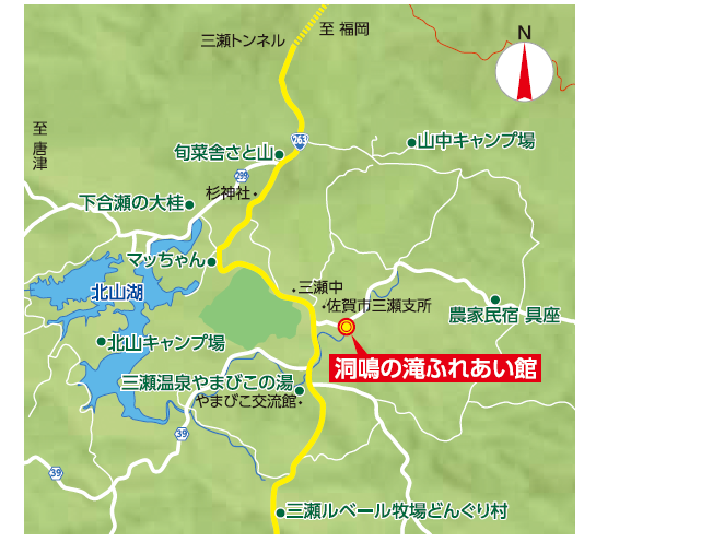 洞鳴の滝ふれあい館周辺地図