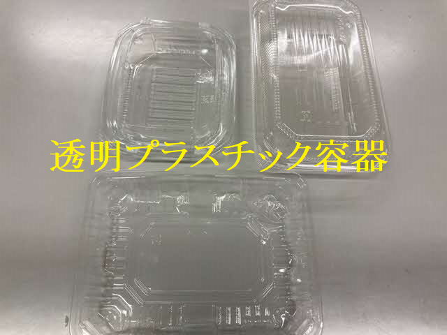 台の上に、リサイクル回収のために洗浄された、大きさや形状の異なる透明なプラスチック製の食品パックが3枚並べられ、中央に黄色い文字で「透明プラスチック容器」と書かれた写真