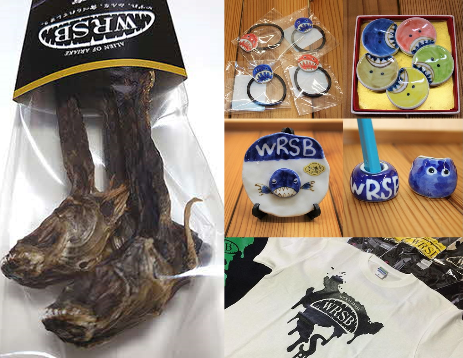 有明海に生息するワラスボをモチーフにした様々な製品のコラージュで、乾燥させたワラスボのパッケージや、キャラクター化されたイラストが描かれたTシャツ、箸置き、ヘアゴムなどの関連グッズが並んでいる写真