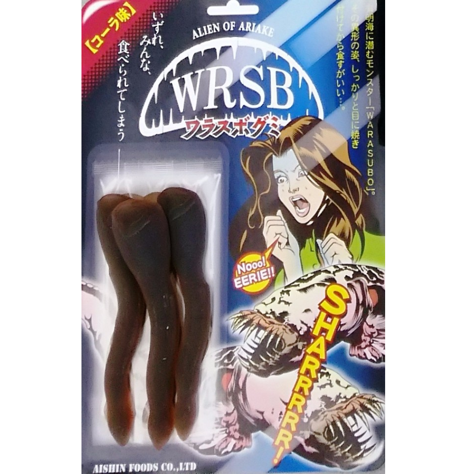 パッケージには恐怖におののいた表情の女性と鋭い歯を持つワラスボが劇画調で描かれ、左側にはワラスボの形を模した茶色のコーラ味グミが3本入った袋が添えられた、インパクトのあるデザインの商品写真