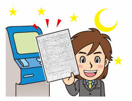 青い端末の前でスーツ姿の人物が詳細な文字が書かれた書類を手に持ち、背景には星と三日月が描かれ夜間利用を示すコンビニ交付のイラスト