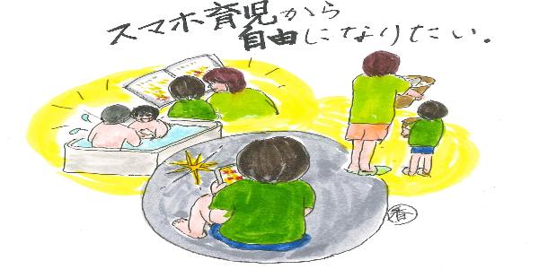 コラムイラスト(R8.8号)