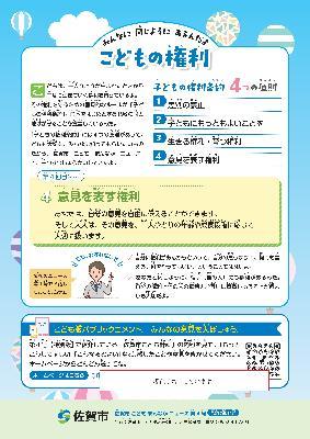 ニュースレター