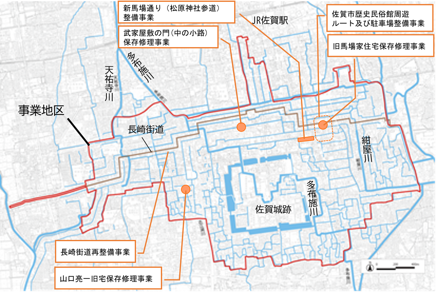 佐賀城跡や長崎街道を含む事業地区の地図上に、新馬場通り整備事業や武家屋敷の門保存修理事業など複数の事業箇所がオレンジ色の枠や点で詳細に示されており、都市整備の計画範囲を示した地図