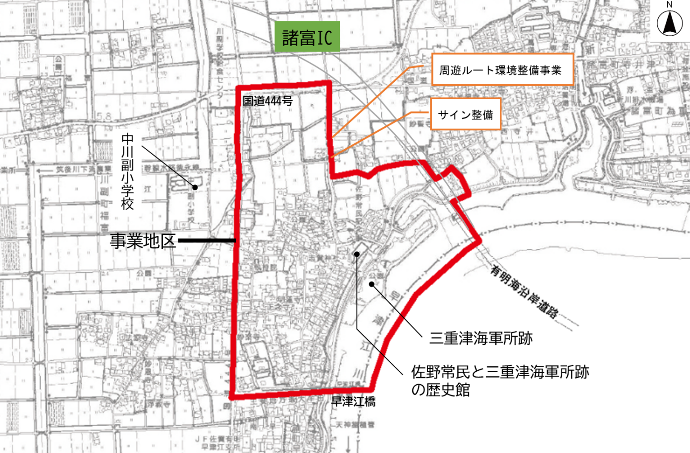 三重津海軍所跡や佐野常民と三重津海軍所跡の歴史館を含む事業地区が赤い線で囲まれ、諸富インターチェンジや国道444号、周遊ルート環境整備事業などの主要な位置関係を詳細に示した地図