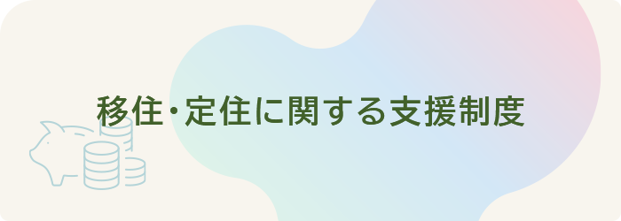 あ