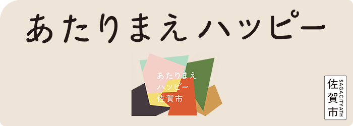 ああ