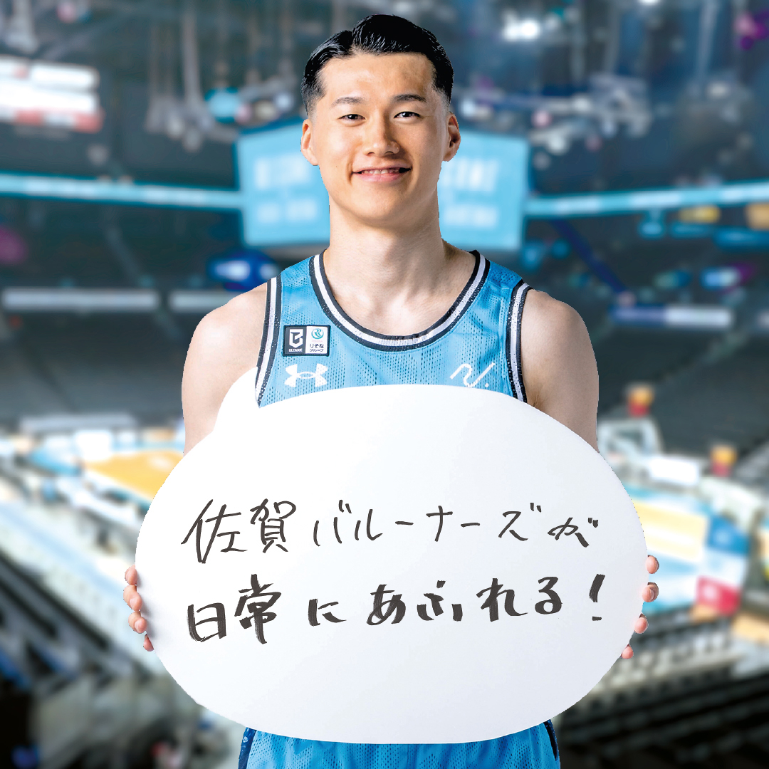 バルーナーズの方の写真
