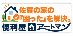 株式会社アートマン