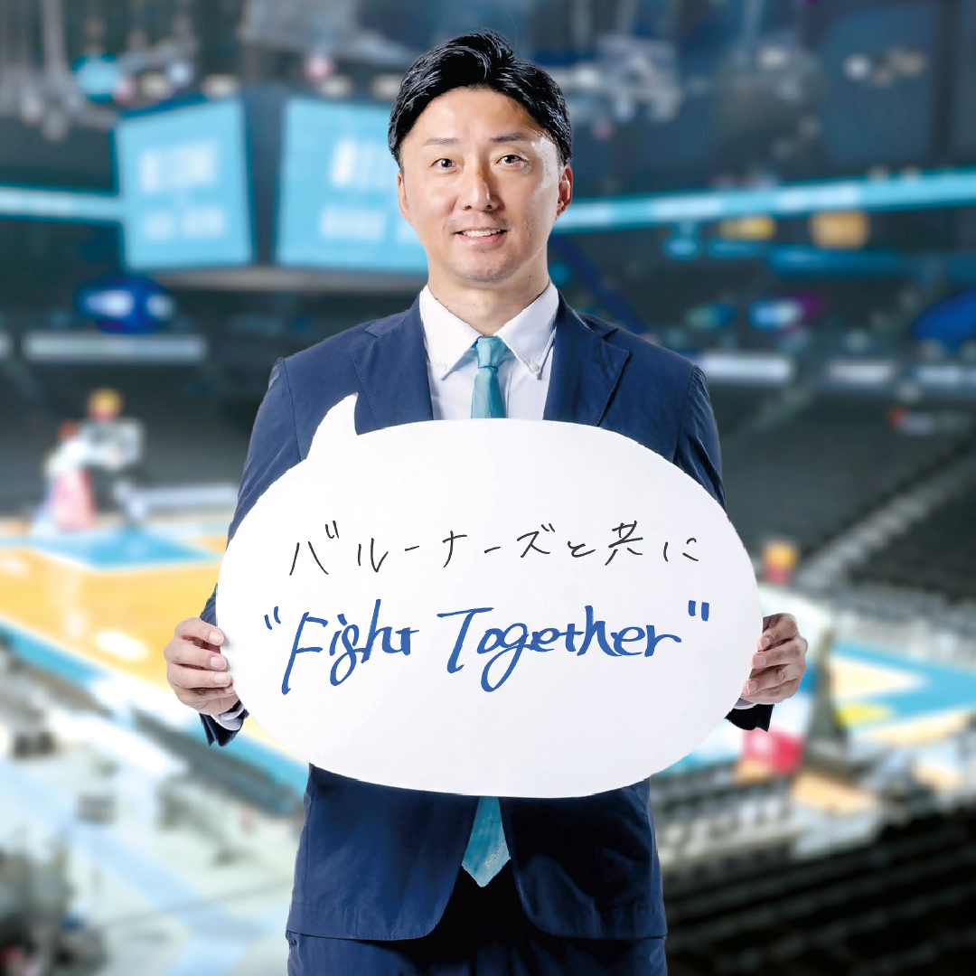 バルーナーズの方の写真