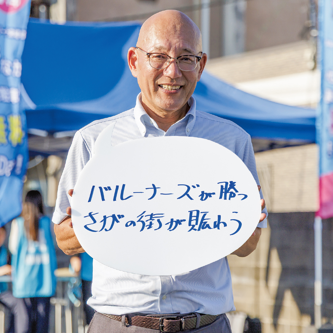 ユマニテの方の写真
