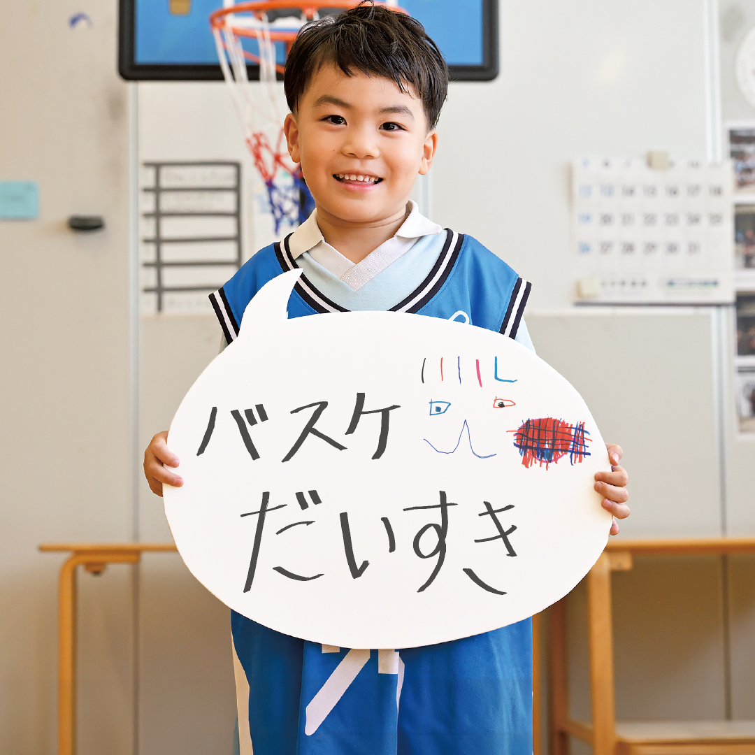 城北幼稚園の園児の写真