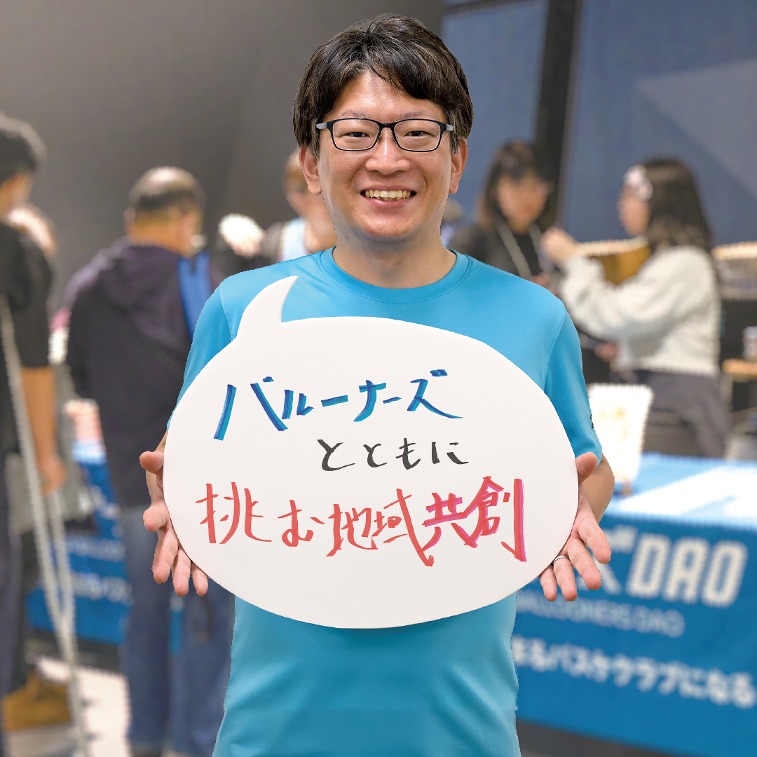 DAOさんの写真