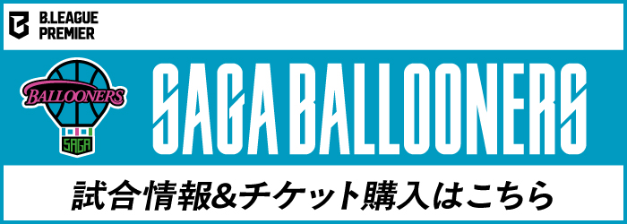 バルーナーズのロゴ画像