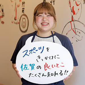上田さん