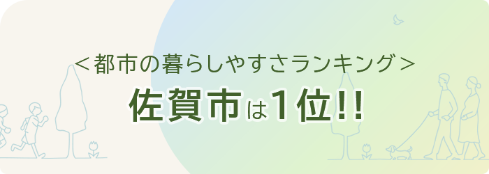 あ
