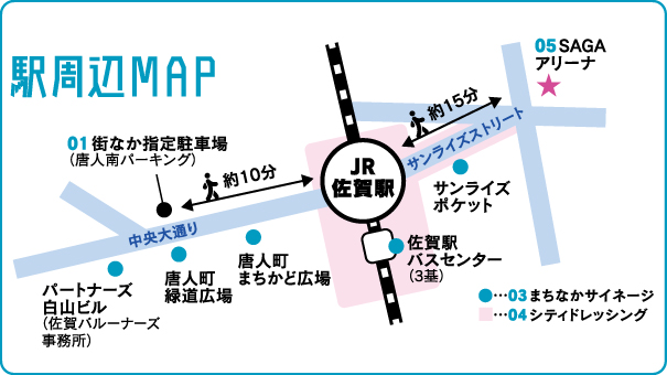 駅周辺MAP