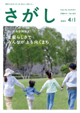 R7.4.1