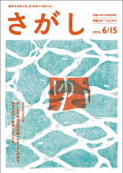 R7.6.15