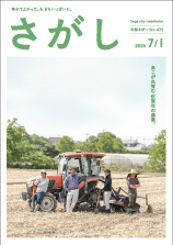 R7.7.1