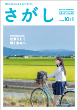 R7.10.1