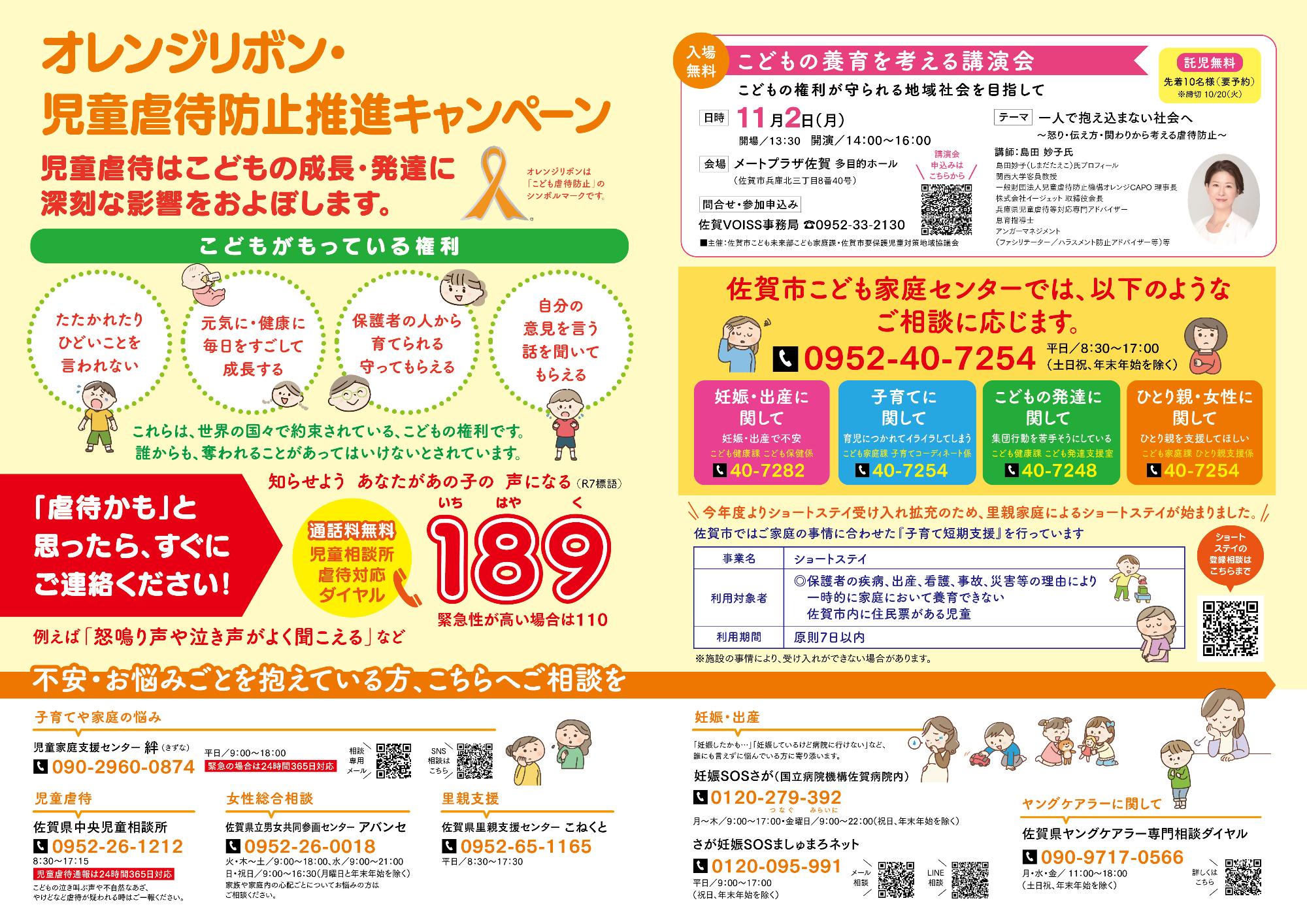 月刊ぷらざ