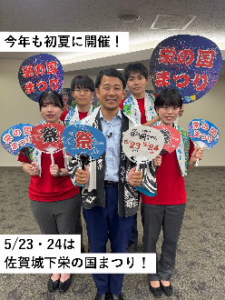神社は地域の皆さまの心のよりどころに 鎮西西宮社 佐賀市 SAGACITYATH