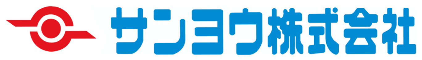 サンヨウ株式会社ロゴマーク