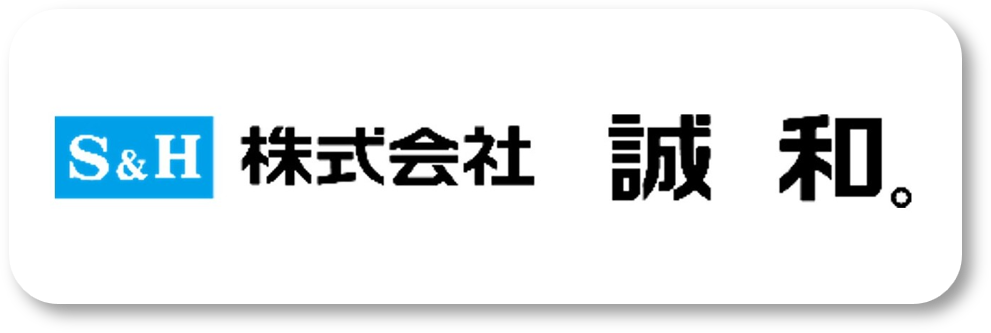 株式会社誠和ロゴマーク