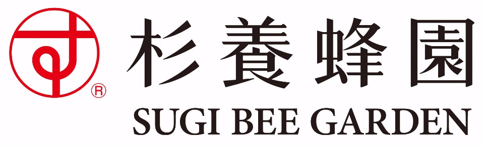 「す」の字のロゴマーク「杉養蜂園」「SUGI BEE GARDEN」と記載されたブランドロゴ画像