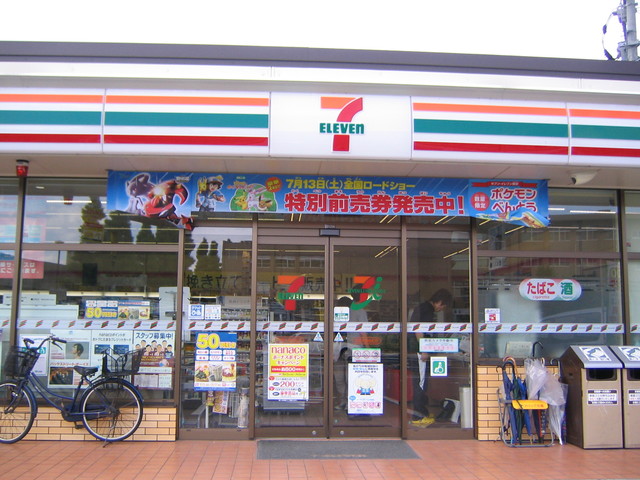 セブンイレブン佐賀大赤松店の外観を店舗入口前がら撮影した写真