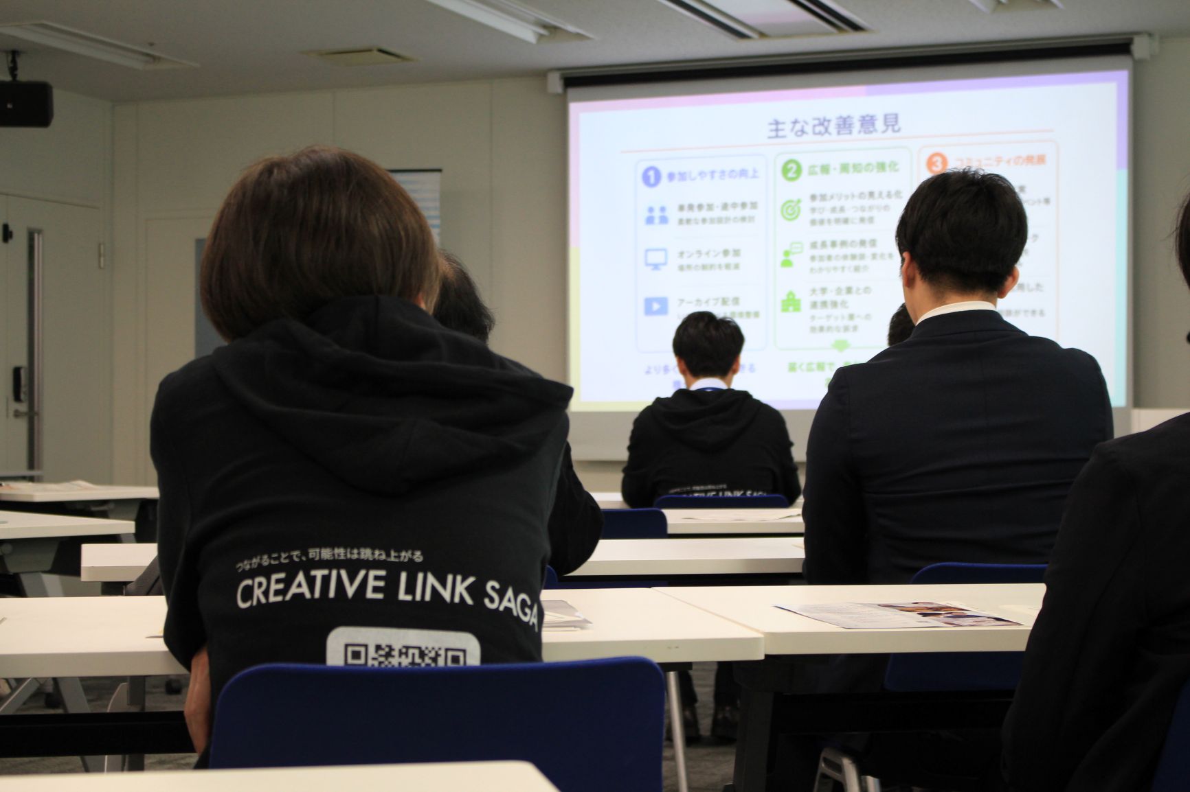 CREATIVE LINK SAGA2026総会時の写真