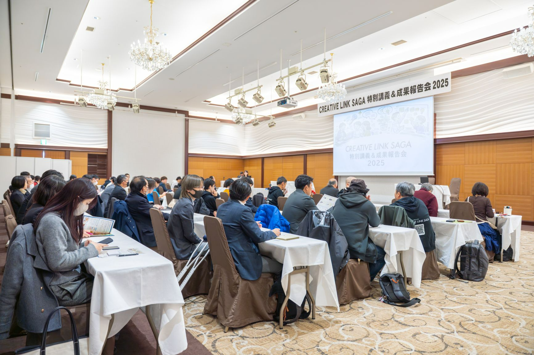 成果報告会会場全体の写真