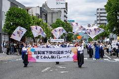 栄の国まつり パレード