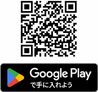 Google Playで手に入れよう 観光アプリ佐賀QRコード（自治体公式 - Google Play のアプリのサイトへリンク）