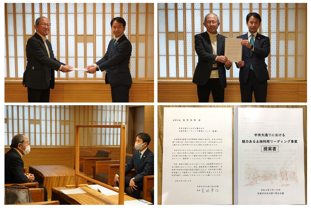 和風の室内で書類授与の様子や仕切り越しの打合せ風景に加え提案書のページも並べて示し内容を詳しく伝える写真