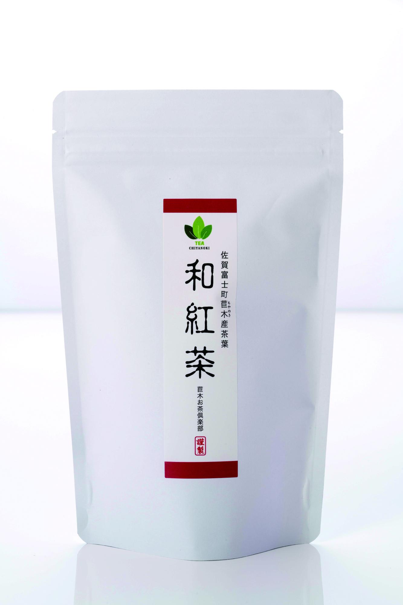 中央の白いラベルには「佐賀富士町 苣木（ちやのき）産 茶葉」の文字と黒色の筆文字で「和紅茶」と記され、その上下を臙脂色のラインで縁取ったデザインが特徴的なマットな質感の白いパウチ容器の商品の写真