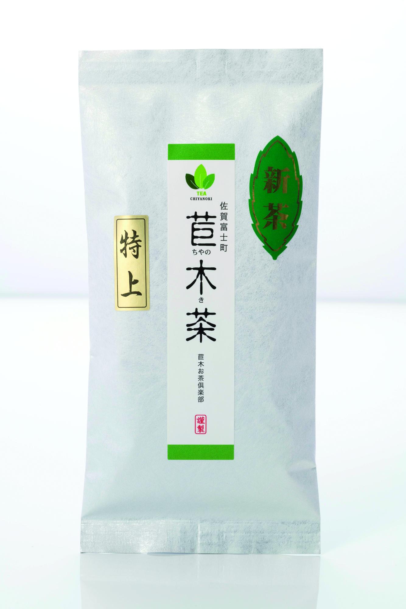 中央に「佐賀富士町 苣木茶（ちやのきちゃ）」、左側に金色の「特上」というラベルが貼られ、右側には緑色の葉の形の中に「新茶」と記された、高級感のある和紙風の白いパッケージ商品の写真