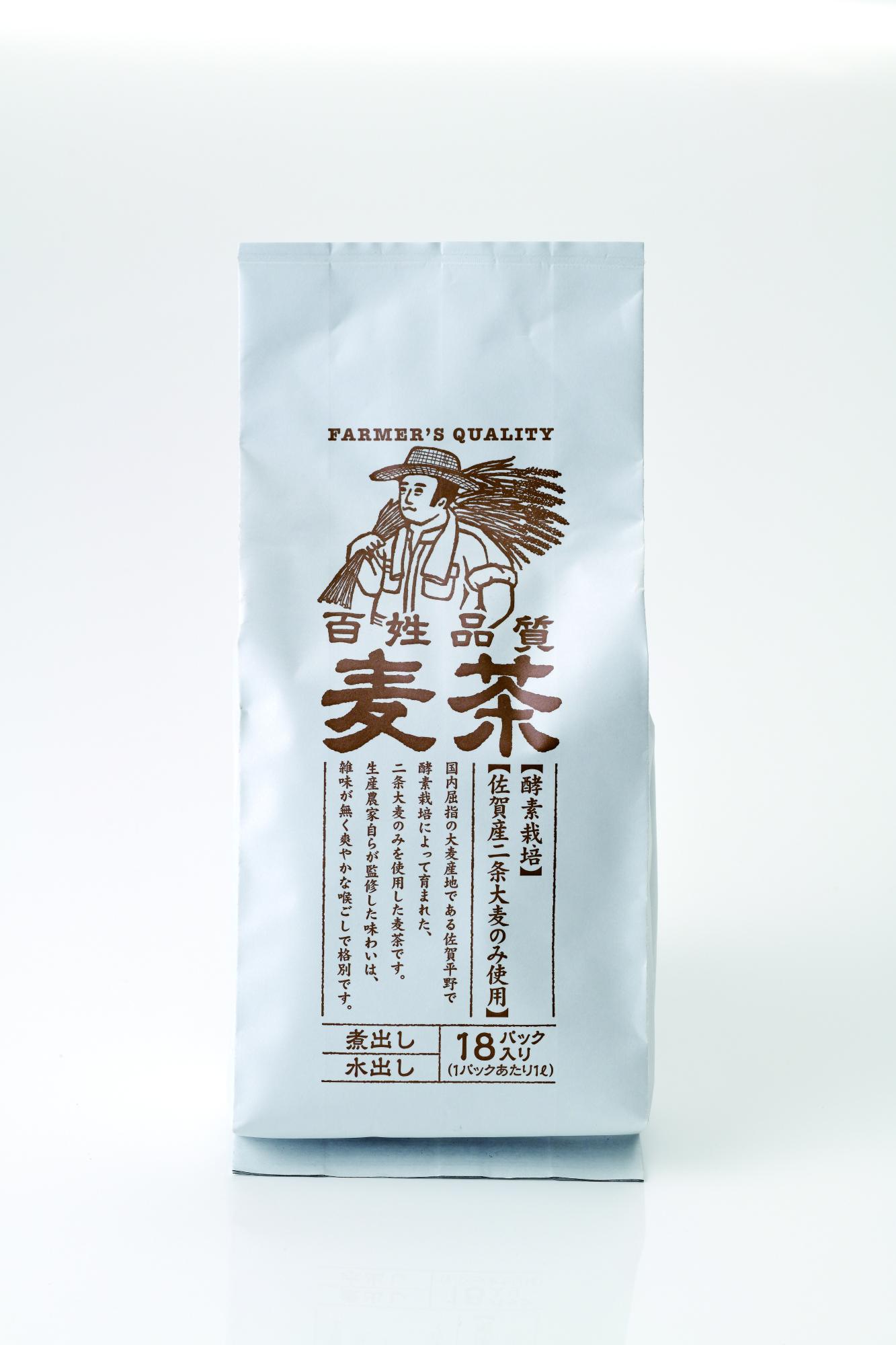 麦を担ぐ農作業をする人物のイラストと「百姓品質 麦茶」という大きな文字が茶色でデザインされた、「酵素栽培」「佐賀県産二条大麦のみ使用」の文字が入った18パック入りのパッケージの商品写真
