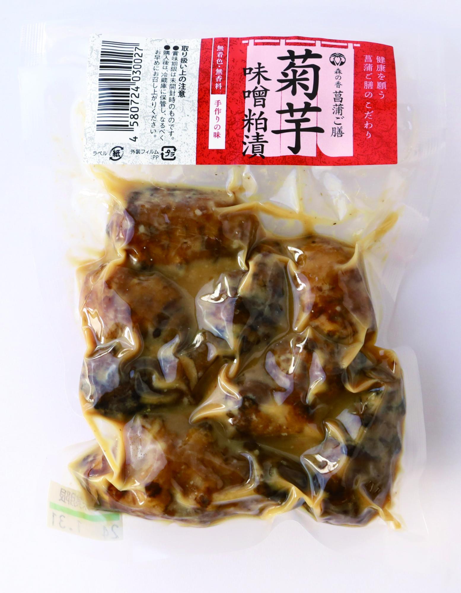 味噌と粕に漬け込まれた菊芋が真空パックされた透明な袋に入っており、「菊芋 味噌粕漬」と大きな黒文字で書かれた赤いラベルが貼られた商品の写真