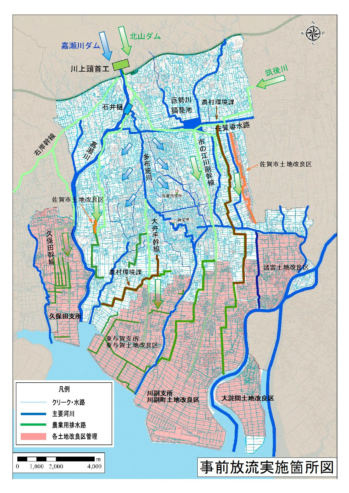 事前放流実施箇所図