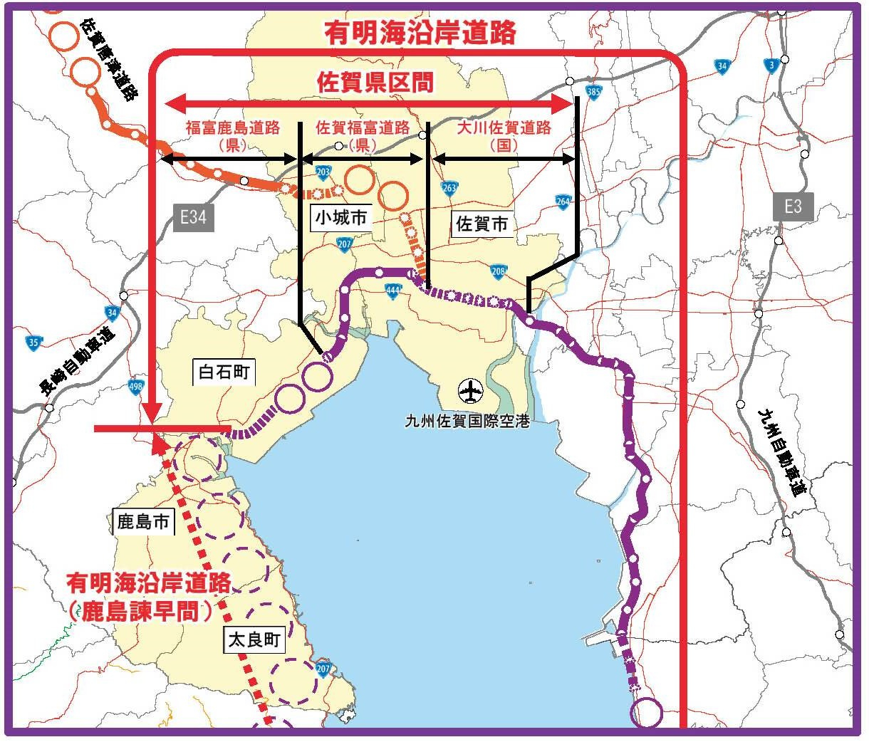 新令和6年度有明海沿岸道路地図